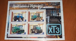 STAMP BLOCK Made in Ukraine! Kharkiv Tractor Plant - Picture 1 of 2