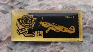 Yak 1 Yakovlev Soviet Union WW2 World War 2 Fighter Aircraft Plane Pin Badge - Picture 1 of 2