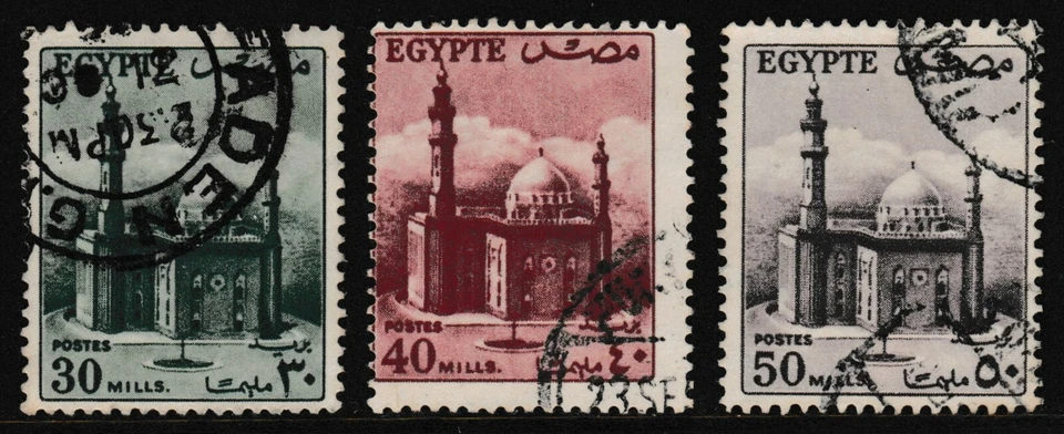 Error veraity, un conjunto de 3 sellos Mezquita del Sultán Hussein, El Cairo, 1953 Foto 1 de 4