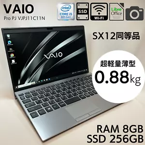 Sony Vaio VJPJ11C12N Core i5-8265U 8GB RAM 256GB SSD 12.5in With AC Adaptar_650 - Picture 1 of 10