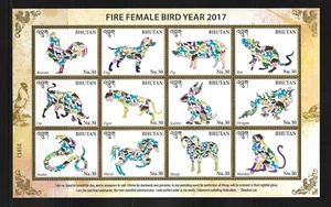 SD BHUTAN 2017 FIRE FEMALE BIRD YEAR MNH SHEETLET SOUV ENIR SHEET & FDC 3 SCANS - Picture 1 of 3