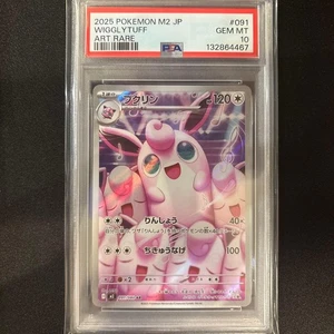 Tarjeta Pokemon Wigglytuff AR PSA10 - Imagen 1 de 2