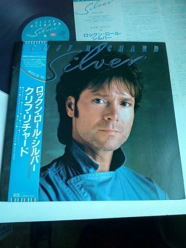 Cliff Richard - Rock 'N' Roll Silver (Lp) Vg / NM, Japon avec Obi & Insert - Photo 1/4