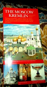 MOSCOW KREMLIN, Russia 4.25 x 8.5" 128 pgs. 2002 (off tour) - Picture 1 of 8