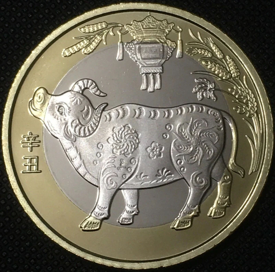 2021 China 10 yuan  ( Year of Ox ) coin UNC - Image 1 of 1