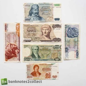 GREECE: Set of 6 Greek Drachma Banknotes. - Imagen 1 de 3