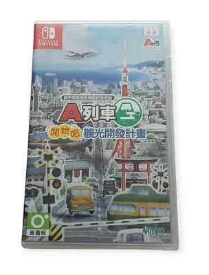 A-Train All Aboard Tourism Nintendo Switch Chinese English Japanese Sealed - Image 1 of 2