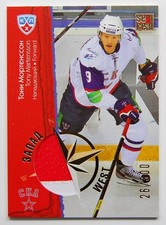 2012-13 KHL All Star East West Jersey #EWJ-013 Tony Martensson 026/300