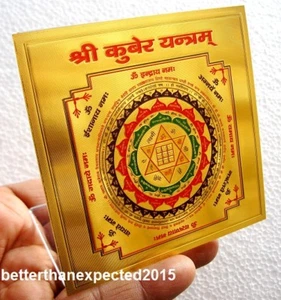 KUBER KUBERA YANTRA YANTRAM WITH  STAND - FOR WEALTH & PROSPERITY - ENERGIZED - Picture 1 of 3