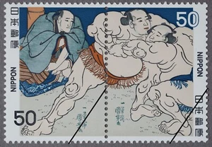 Japan 1979 Scott#1342a "Sumo Printing Takekuma & Iwamigata" Paar postfrisch NH - Bild 1 von 1