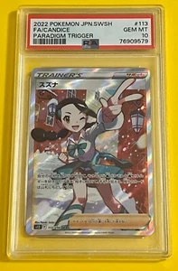 PSA10 GM Pokémon TCG Japanese FA/ Candice SR 113/098 Paradigm Trigger 2022 Japan - Picture 1 of 2