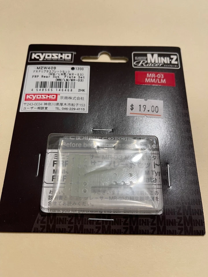Kyosho MZW409 FRP Rear Sus. Plate Set (MM/LM/MR-03) - Image 1 of 2