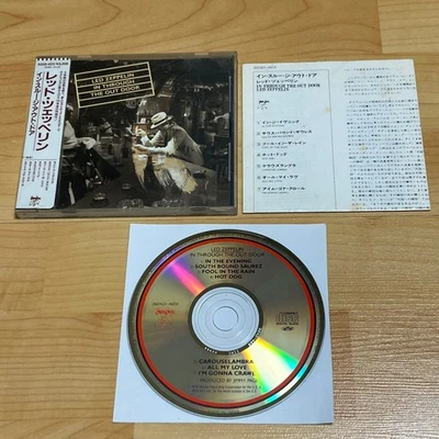 Led Zeppelin-In Through The Out Door[1CD, Japan 1st Press, Sticker Obi] 32XD-423 - Image 1 of 4