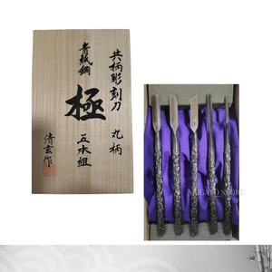 Juego de 5 cinceles para tallar Marugara Seigen “Kiwami” - Cuchillos artesanales de acero azul de Japón - Imagen 1 de 6