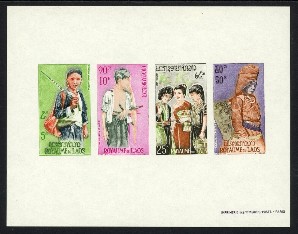 LAOS Scott# C45a IMPERF Deluxe Sheet Mint NH  (33941) - Image 1 of 1