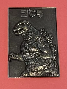 Godzilla Metal Plaque Ingot w/display stand Gojira - Picture 1 of 8