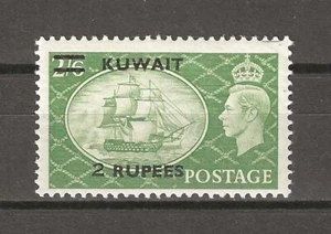 KUWAIT 1950/55 SG 90b MNH - Picture 1 of 2
