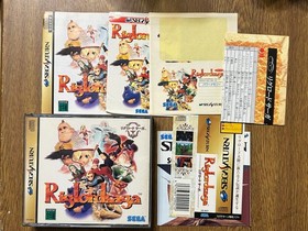 Sega Saturn japan RIGLORDSAGA