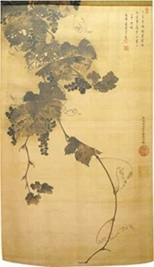Jakuchu Ito 葡萄図 Nihon-ga Noren Cortina de Puerta Colgante Deco Hecho en Japón Uva - Imagen 1 de 7