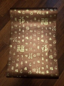 Wallpaper Vintage Chinoiserie Oriental Gold Metallic Asian Chinese Characters  - Picture 1 of 10