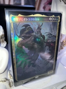 MTG THALIA AND THE GITROG MONSTER Japanese STORE CHAMPIONSHIP FOIL PROMO NM - Picture 1 of 12
