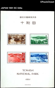 JAPAN 1951 SC 517a TOWADA NATIONAL PARK SS MNH OG VF - Picture 1 of 2