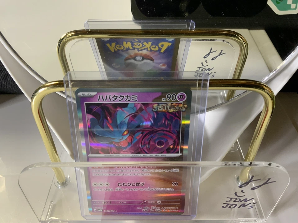 Pokemon Flutter Mane 033/071 Wild Force Japanese sv5K - Image 1 of 1