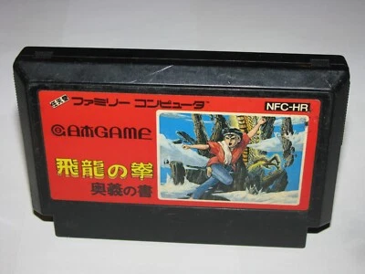 Hiryu no Ken 1 Ougi no Sho Hiryuu Famicom NES Japan import US Seller - Image 1 of 2