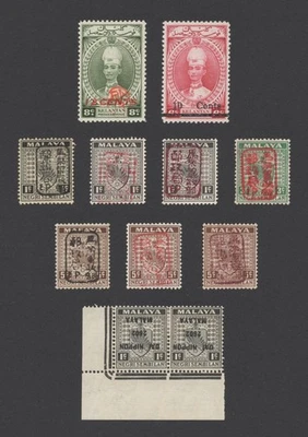 SELLOS DE JAPÓN OCC MALAYA 1942-1945 KELANTAN & NEGRI SEMBILAN Foto 1 de 4