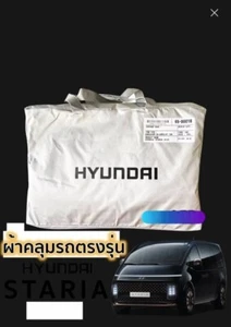 2021-2025 New Hyundai Staria US4 Big Van Body Car Covers Waterproof Dust UV - Picture 1 of 9