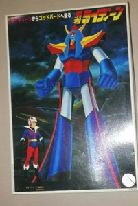 RAIDEEN RAIDEN 1983 scala 1/400 Yūsha Raidīn KIT BANDAI model KIT VINTAGE toys - Bild 1 von 5