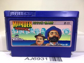 Murder on the Mississippi Nintendo Famicom NES Japan - AJ6931
