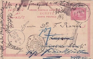 Egypt 1894 Stationery card sent from Nubia to Germany w Port Tawfik CD - Picture 1 of 2