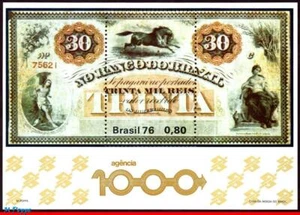 1484 BRAZIL 1976 1000 BANK BRANCH OF BANK OF BRAZIL, BANKNOTE, HORSE, MI#B38,MNH - Picture 1 of 2