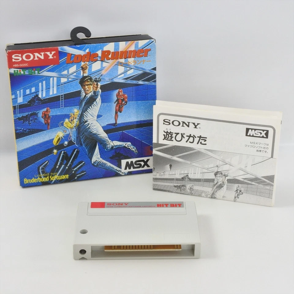LODE RUNNER MSX Japan 2146 msx - Image 1 of 4