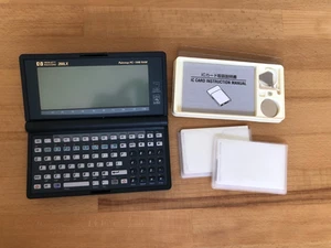 Hewlett Packard 200LX, Palmtop PC. MS-DOS, 1MB RAM, 3x SRAM Karten, Anleitungen. - Photo 1/14