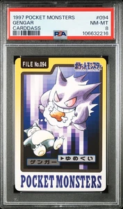 PSA 8 Gengar 094 Carddass Pokemon Card Vending 1997 Pocket Monsters - Bild 1 von 2