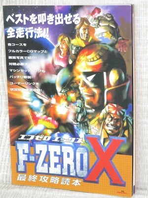 F ZERO X Saishu Kouryaku Dokuhon Guide Nintendo 64 Japan Book 1998 JM88 - Image 1 of 4