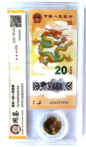 2024 China Drache Mondjahr 1 Stck. Gedenkmünze + 1 Stck. Drache Banknote, UNC - Bild 1 von 6