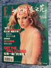 Britney Spears na ELLE Chiny 2000