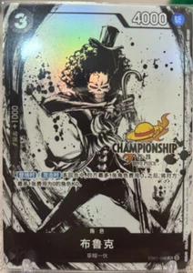 Chinese-One Piece Card Brook SR EB01-046 Championship 25-26Regionals Season - Picture 1 of 1