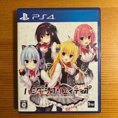 PS4 Game Hamidashi Creative Standard Edition  Adventure Game Japan 　used - Image 1 of 2