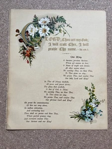 Antiker illustrierter Bibelvers Chromolithographie 1885 ISAIJA 25 Vers 1 - Bild 1 von 6