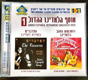 LADINO SEPHARDIC GREATEST HITS TWO CD SET ft. The Parvarim, Esther Ofarim - Picture 1 of 5