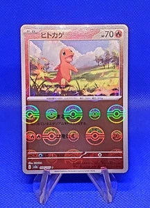 Pokemon 151 SV2a Japonés Charmander Reverso Poke Holo Ball 004/165 2023 - Imagen 1 de 2