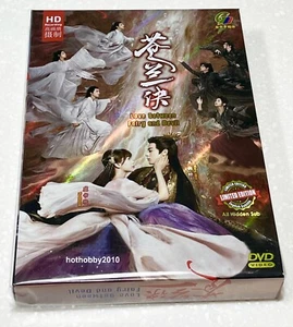 Love Between Fairy and Devil 苍兰诀 (VOL.1-36 + 2 Specials) ~ English Subtitle~ DVD - Imagen 1 de 6