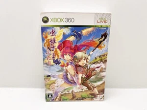 Mushihimesama Futari Ver 1.5 Limited Edition XBOX 360 JAP VERSION - Imagen 1 de 18