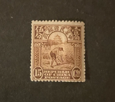 China Scott #212 con bisagras Foto 1 de 2