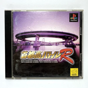 Shutokou Battle R - Sony Playstation - Psone Ps1 Japón Mercado - Videojuego Raro - Imagen 1 de 6