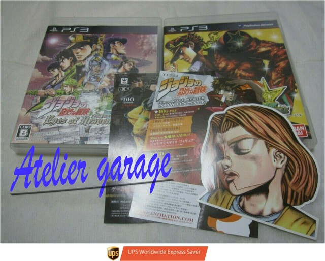 PS4 JoJo/s' Bizarre Adventure - Eyes of Heaven 49647 Japanese ver from  Japan